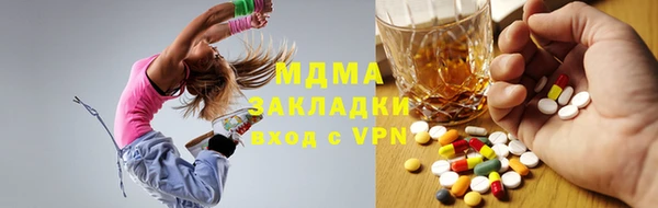 мдма Бронницы